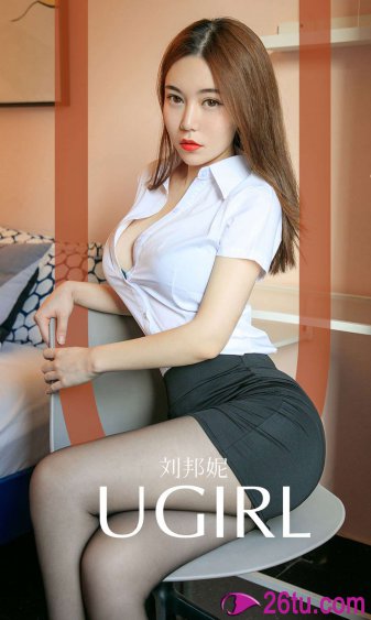 19岁女rapper欢迎你