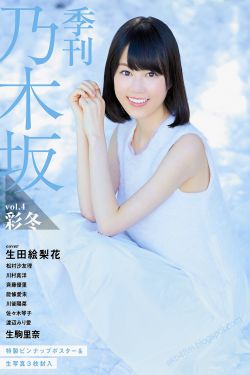 雪狼花电影免费版